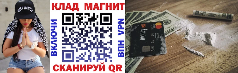 Купить Галлюциногенные грибы Меф мяу мяу A-PVP ГАШИШ МЕТАДОН Канабис Верхнеуральск