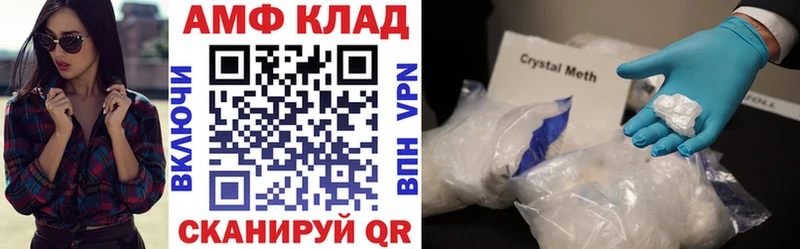 Amphetamine VHQ  Купить где  Верхнеуральск 