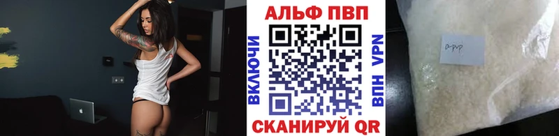 Купить закладки  Верхнеуральск  Alpha PVP Crystall 