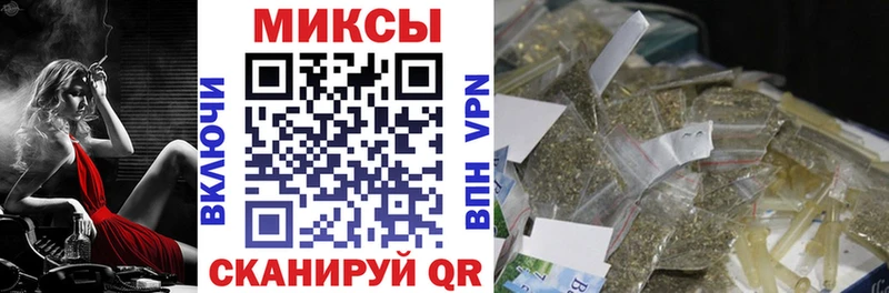 Бутират бутик Верхнеуральск