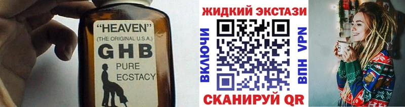 Купить закладки  Верхнеуральск  БУТИРАТ оксана 