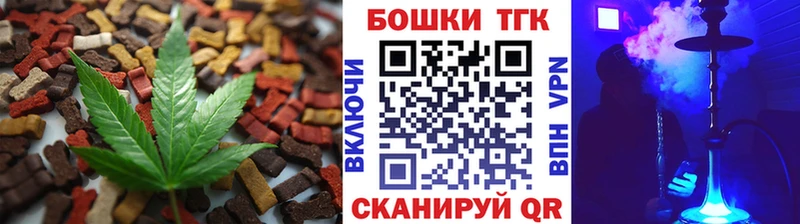 Купить  Верхнеуральск  Canna-Cookies конопля 