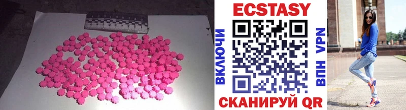 Купить  Верхнеуральск  Экстази Philipp Plein 