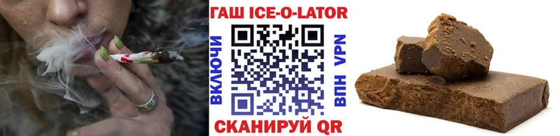 Купить  Верхнеуральск  ГАШИШ Premium 