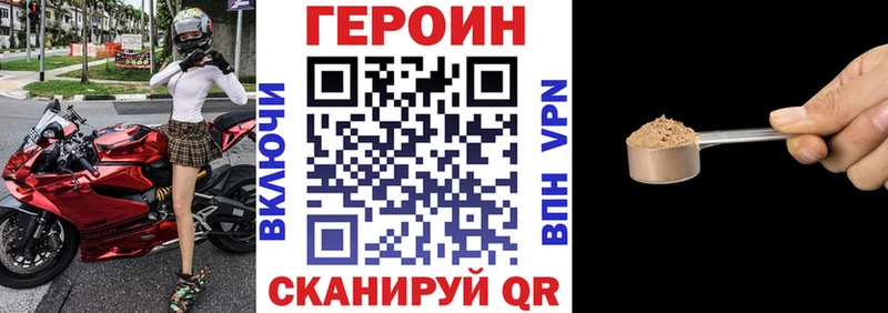 Купить где  Верхнеуральск  ГЕРОИН хмурый 