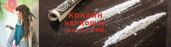 альфа пвп VHQ Краснотурьинск