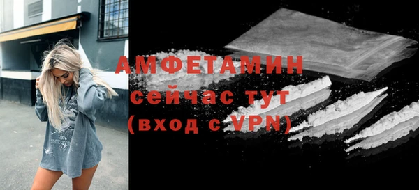 меф Краснослободск