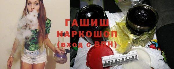 альфа пвп VHQ Краснотурьинск
