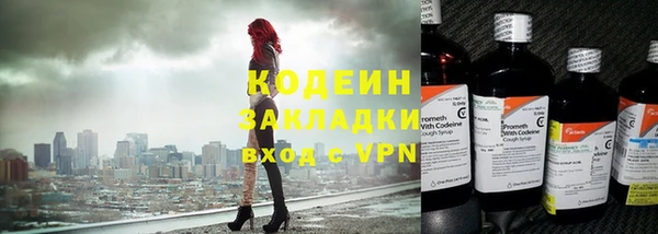 меф Краснослободск