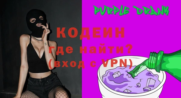 альфа пвп VHQ Краснотурьинск