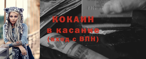амф Красноперекопск