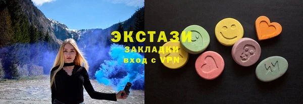 амф Красноперекопск