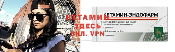 меф Краснослободск
