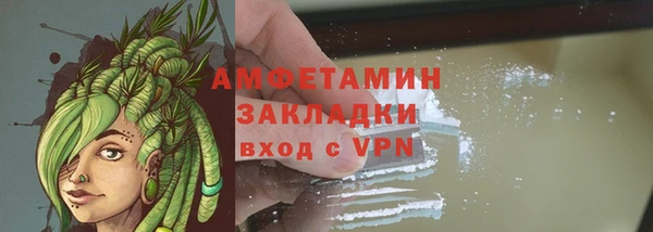 альфа пвп VHQ Краснотурьинск