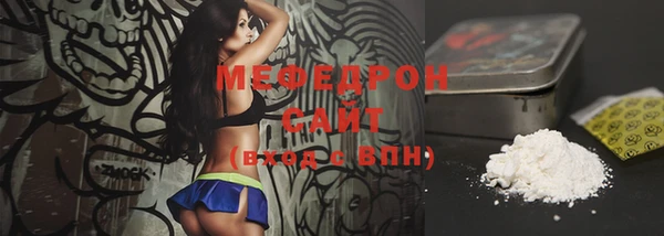 меф Краснослободск