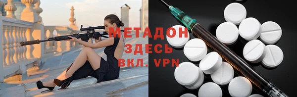 альфа пвп VHQ Краснотурьинск