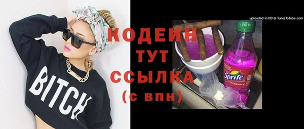 меф Краснослободск
