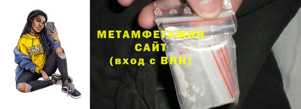 амф Красноперекопск
