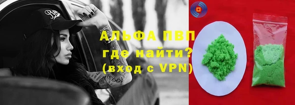 амф Красноперекопск