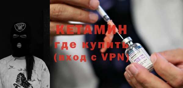 альфа пвп VHQ Краснотурьинск