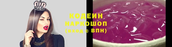 меф Краснослободск
