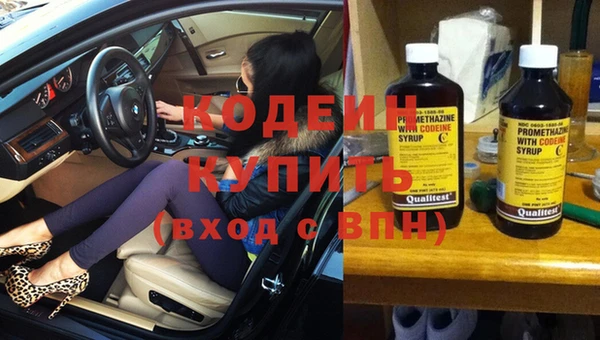 амф Красноперекопск