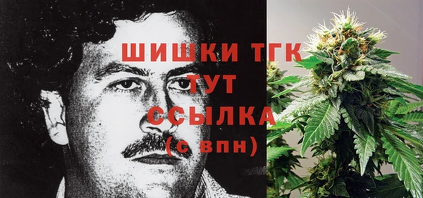 альфа пвп VHQ Краснотурьинск