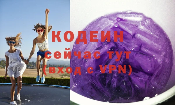 альфа пвп VHQ Краснотурьинск