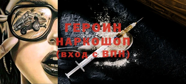 меф Краснослободск