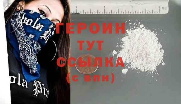 альфа пвп VHQ Краснотурьинск