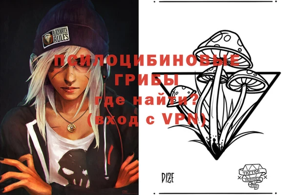 альфа пвп VHQ Краснотурьинск