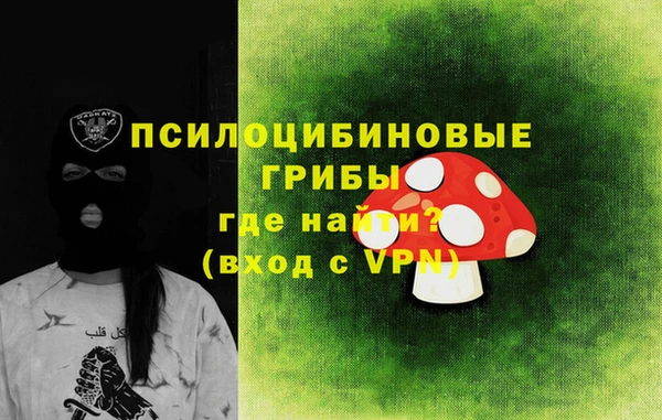 меф Краснослободск