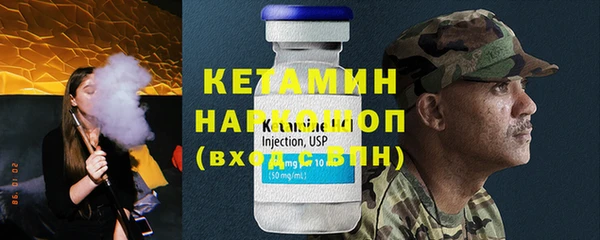 альфа пвп VHQ Краснотурьинск