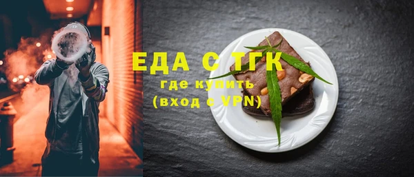 альфа пвп VHQ Краснотурьинск