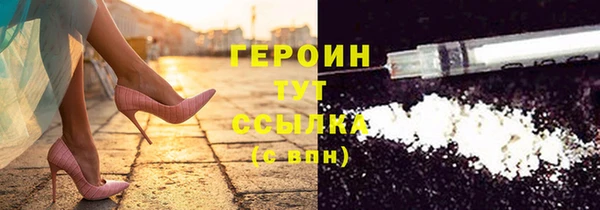 меф Краснослободск