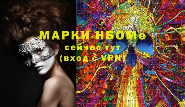 меф Краснослободск
