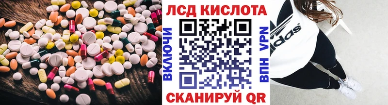 Купить где  Верхнеуральск  Лсд 25 экстази кислота 