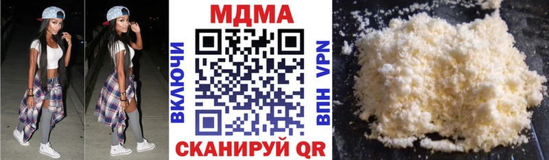 Купить закладки  Верхнеуральск  MDMA VHQ 