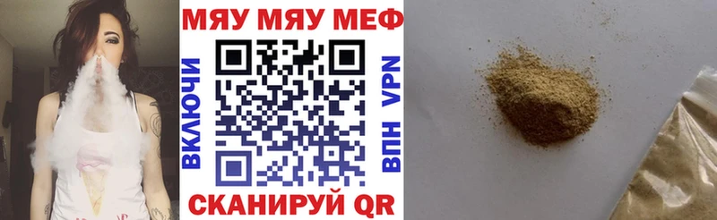 Меф мука  Верхнеуральск 