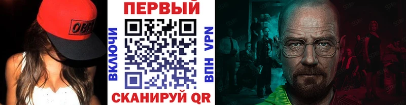 Первитин Декстрометамфетамин 99.9%  Купить закладки  Верхнеуральск 