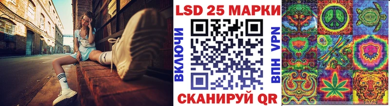 Купить закладки  Верхнеуральск  Марки 25I-NBOMe 1,8мг 