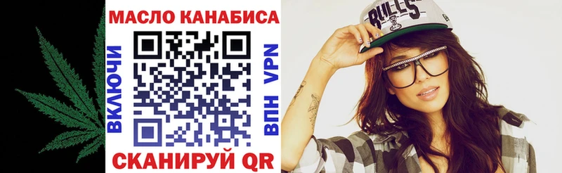 ТГК вейп с тгк  Купить закладки  Верхнеуральск 