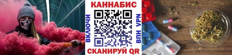 Купить где  Верхнеуральск  Бошки марихуана Ganja 